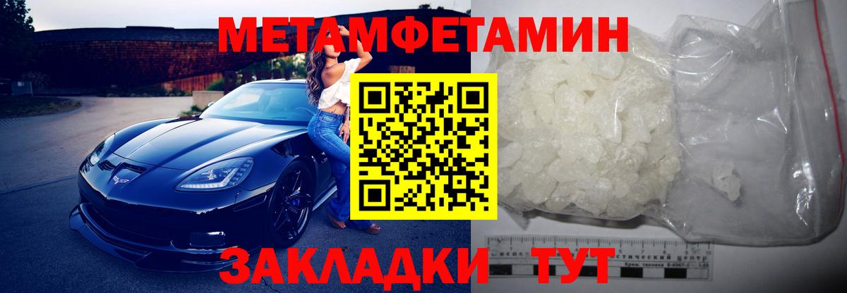 Амфетамин Розовый Маркс