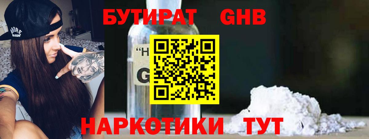 Маркс  Бутират оксана  Вход с VPN 