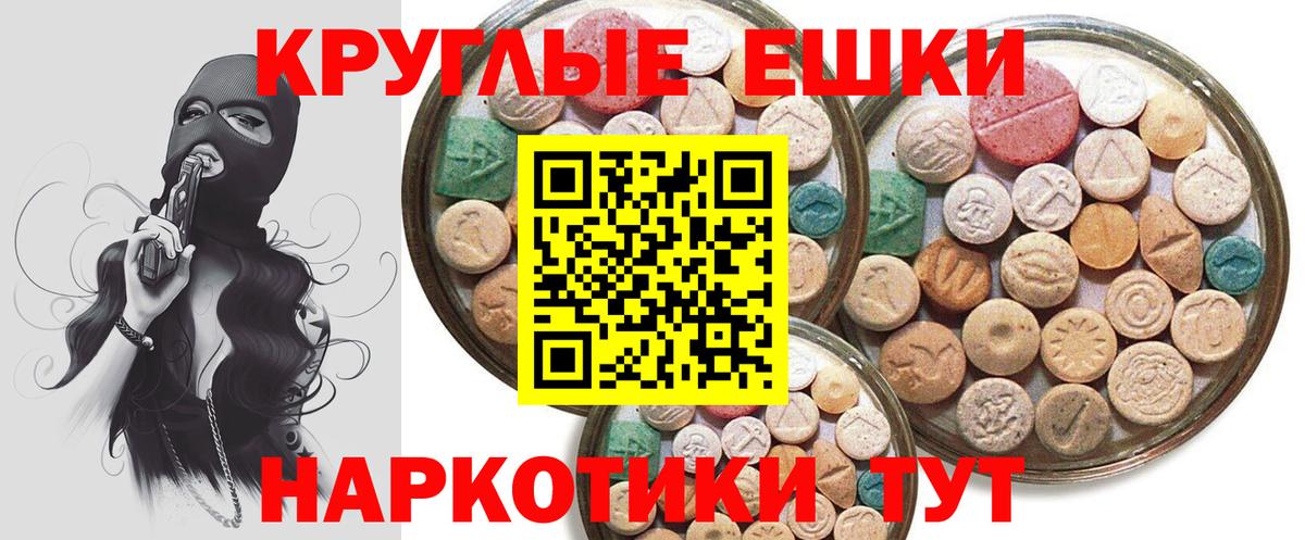 Ecstasy  Вход с VPN  Маркс  ЭКСТАЗИ mix 