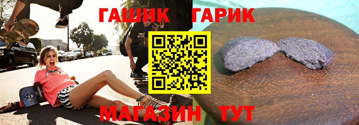 ГАШ индика сатива Маркс