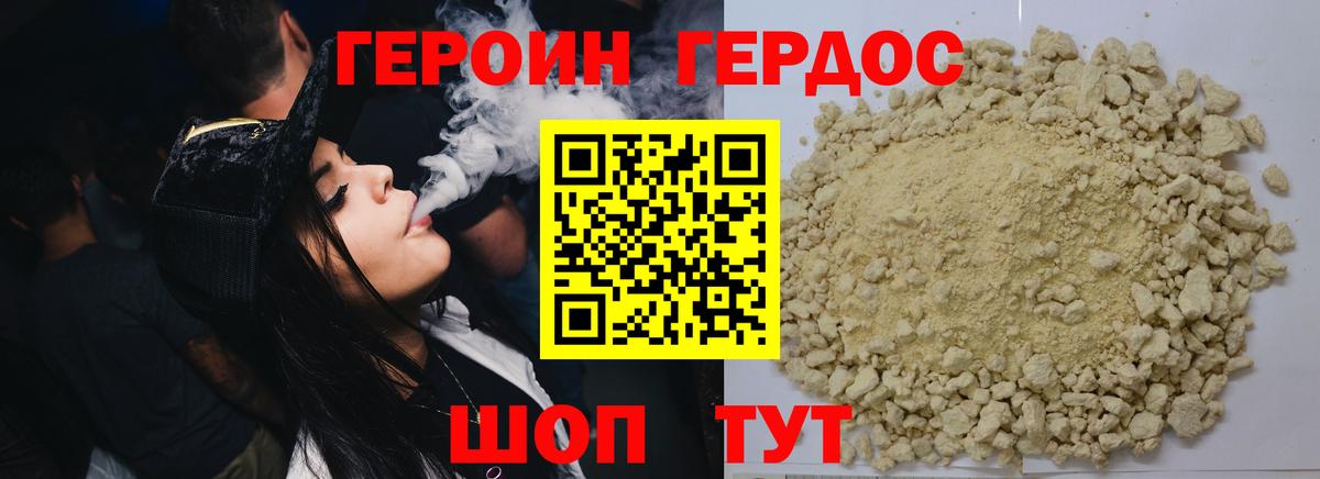 Маркс  Героин Афган  Героин  Вход с VPN 