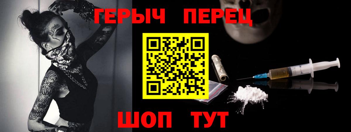 ГЕРОИН хмурый Маркс