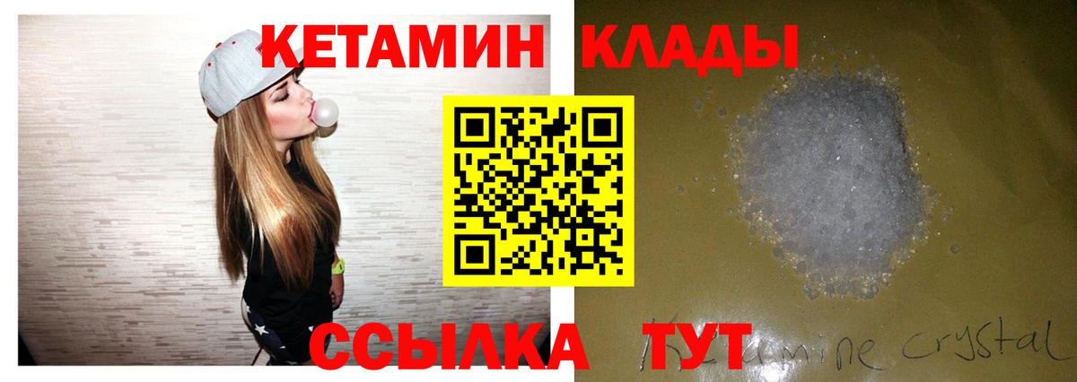 Маркс  Кетамин ketamine  Вход с VPN 