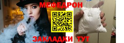 прущий лед Бугуруслан