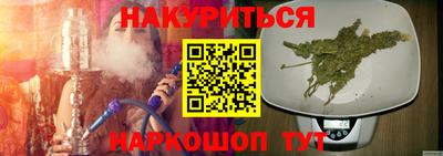 прущий лед Бугуруслан