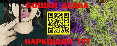 прущий лед Бугуруслан