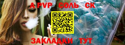 прущий лед Бугуруслан