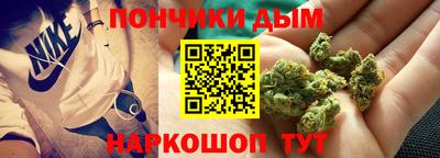 метамфетамин Бузулук
