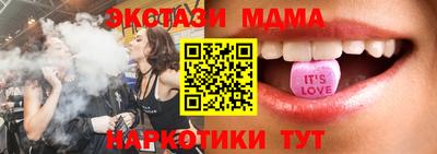 метамфетамин Бузулук