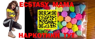 метамфетамин Бузулук