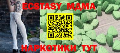 прущий лед Бугуруслан