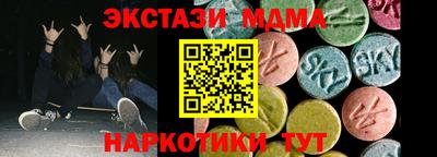 прущий лед Бугуруслан