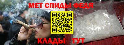 метамфетамин Бузулук