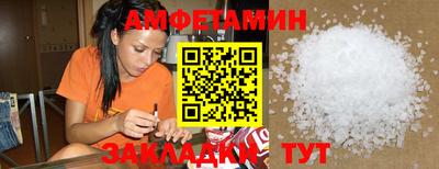 прущий лед Бугуруслан