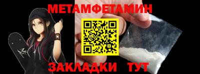 прущий лед Бугуруслан