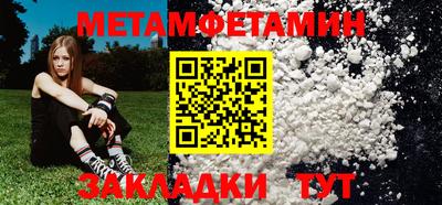 прущий лед Бугуруслан