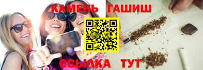 прущий лед Бугуруслан