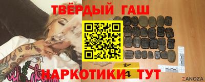 гидропоника Будённовск