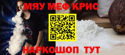 прущий лед Бугуруслан