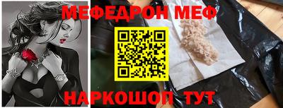 метамфетамин Бузулук