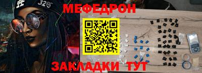 метамфетамин Бузулук