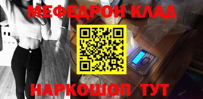 метамфетамин Бузулук