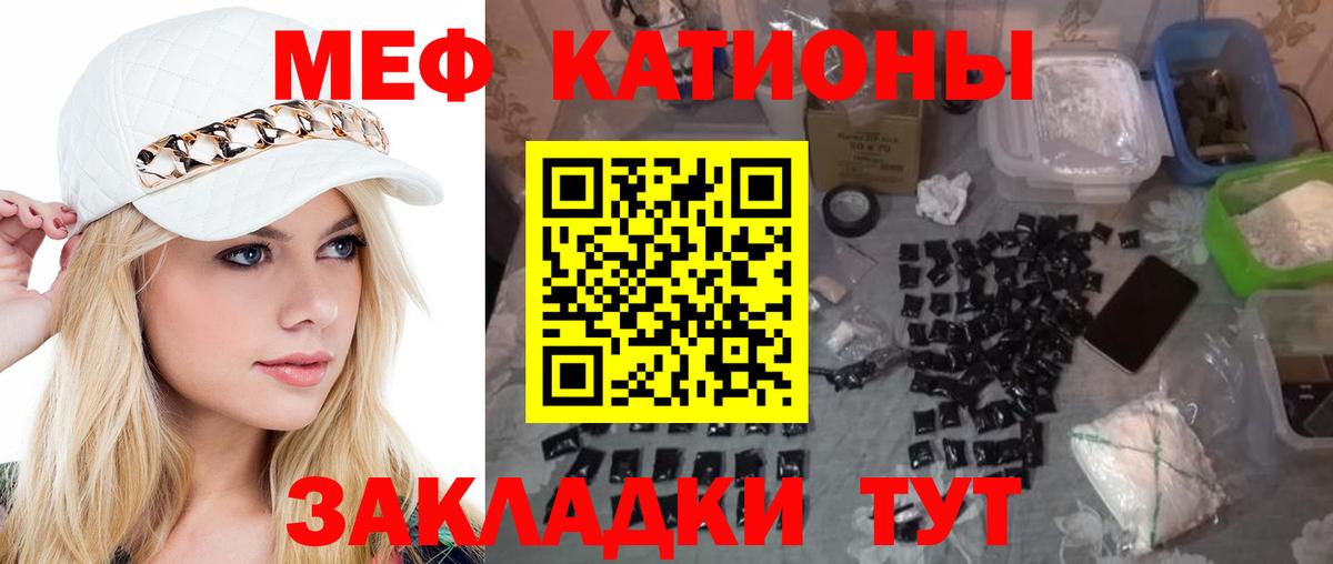 закладка  гидра ССЫЛКА  Меф  Меф кристаллы  Маркс  Меф  МЕФ кристаллы  Вход с VPN 