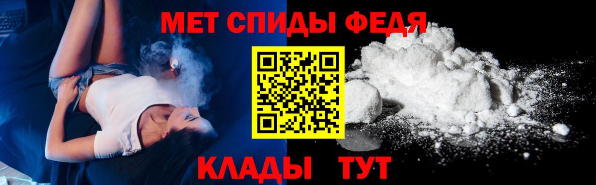 Первитин  Вход с VPN  Маркс  Первитин мет 