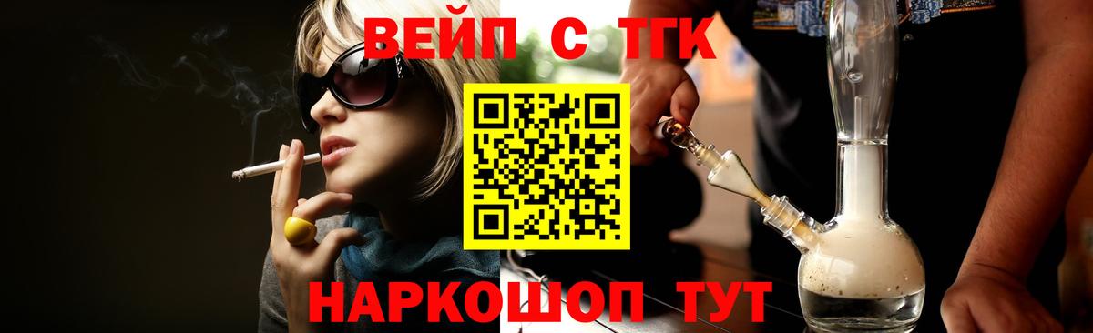 ТГК Wax Маркс