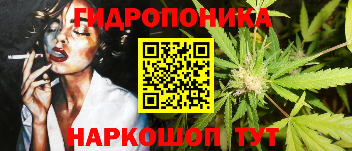 Маркс  Канабис гибрид  Конопля планчик  Вход с VPN 